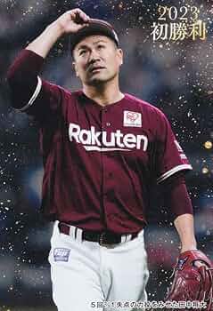 田中将大のカード 61RrU+dDn6L._AC_UF350,